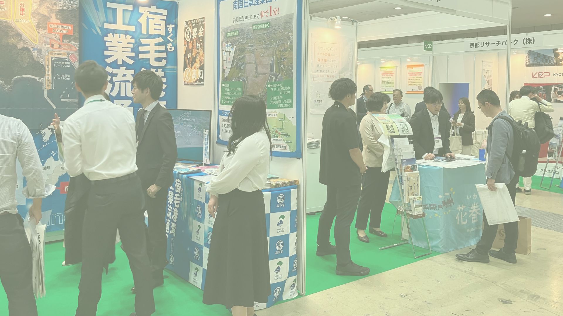 展示会の様子