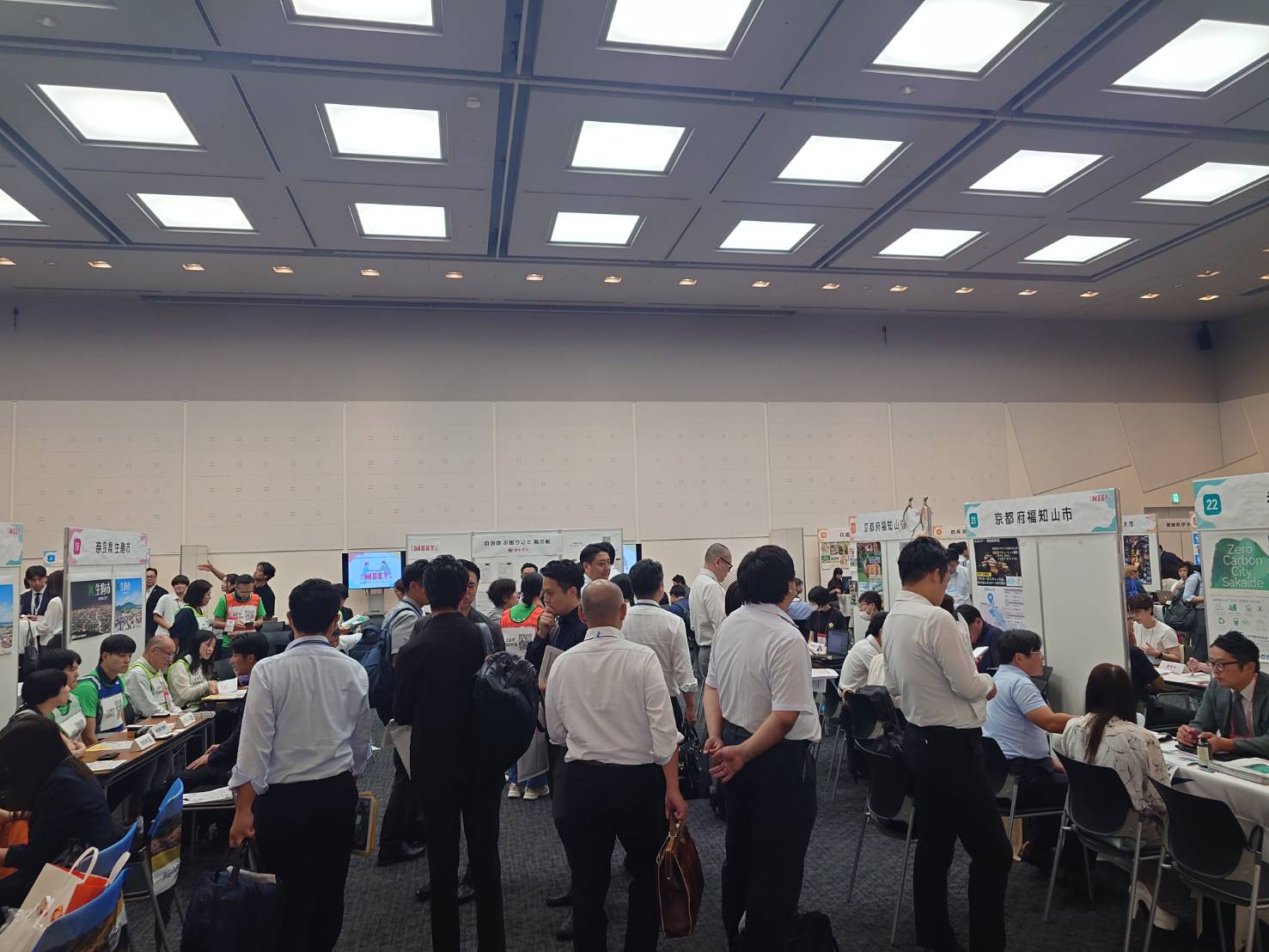 官民MEET会場の様子1