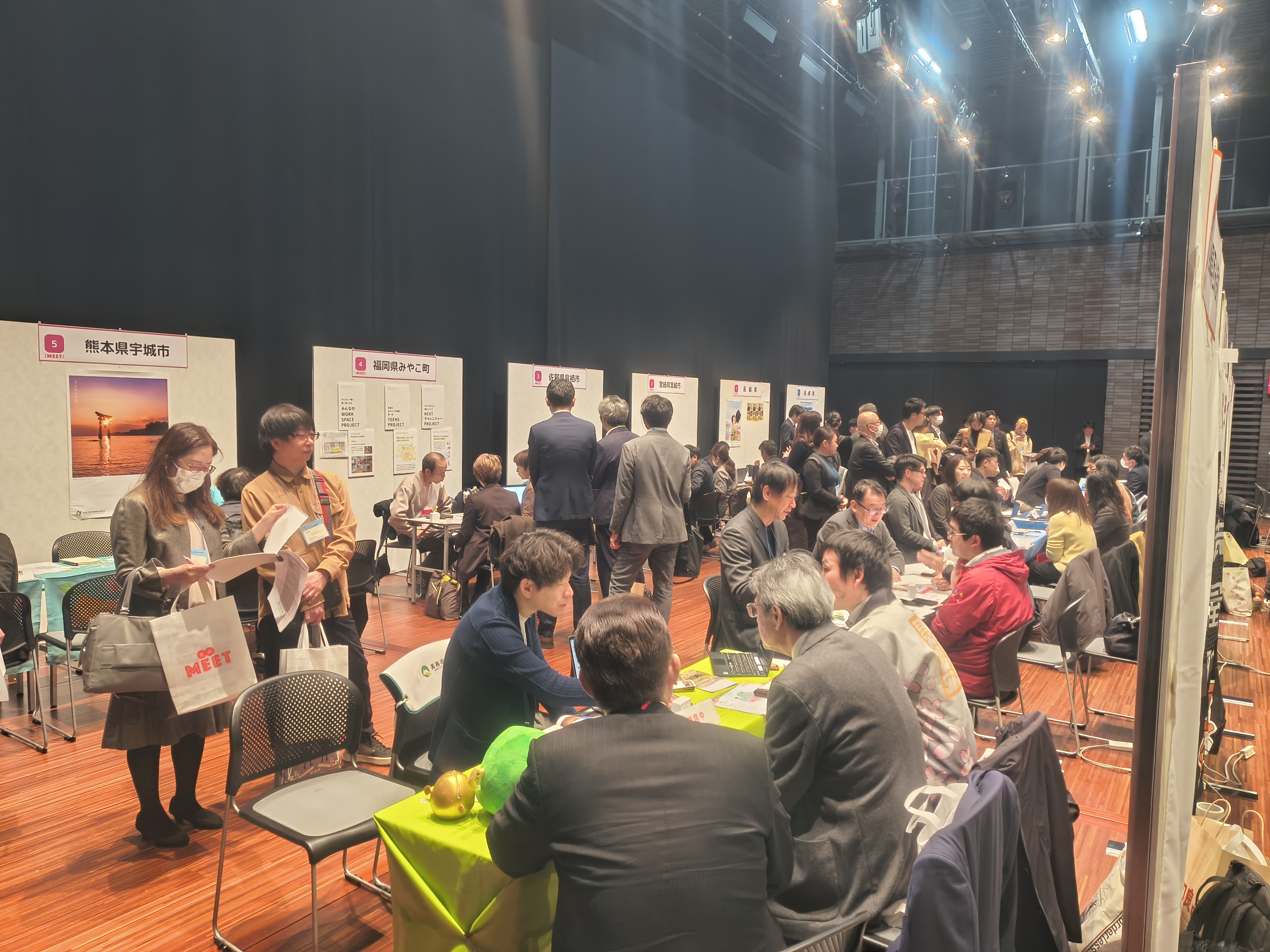 官民MEET会場の様子3