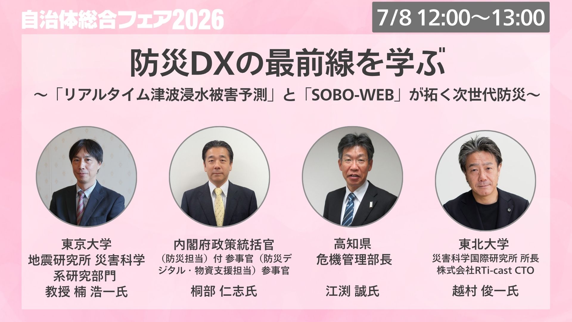 Seminar 3