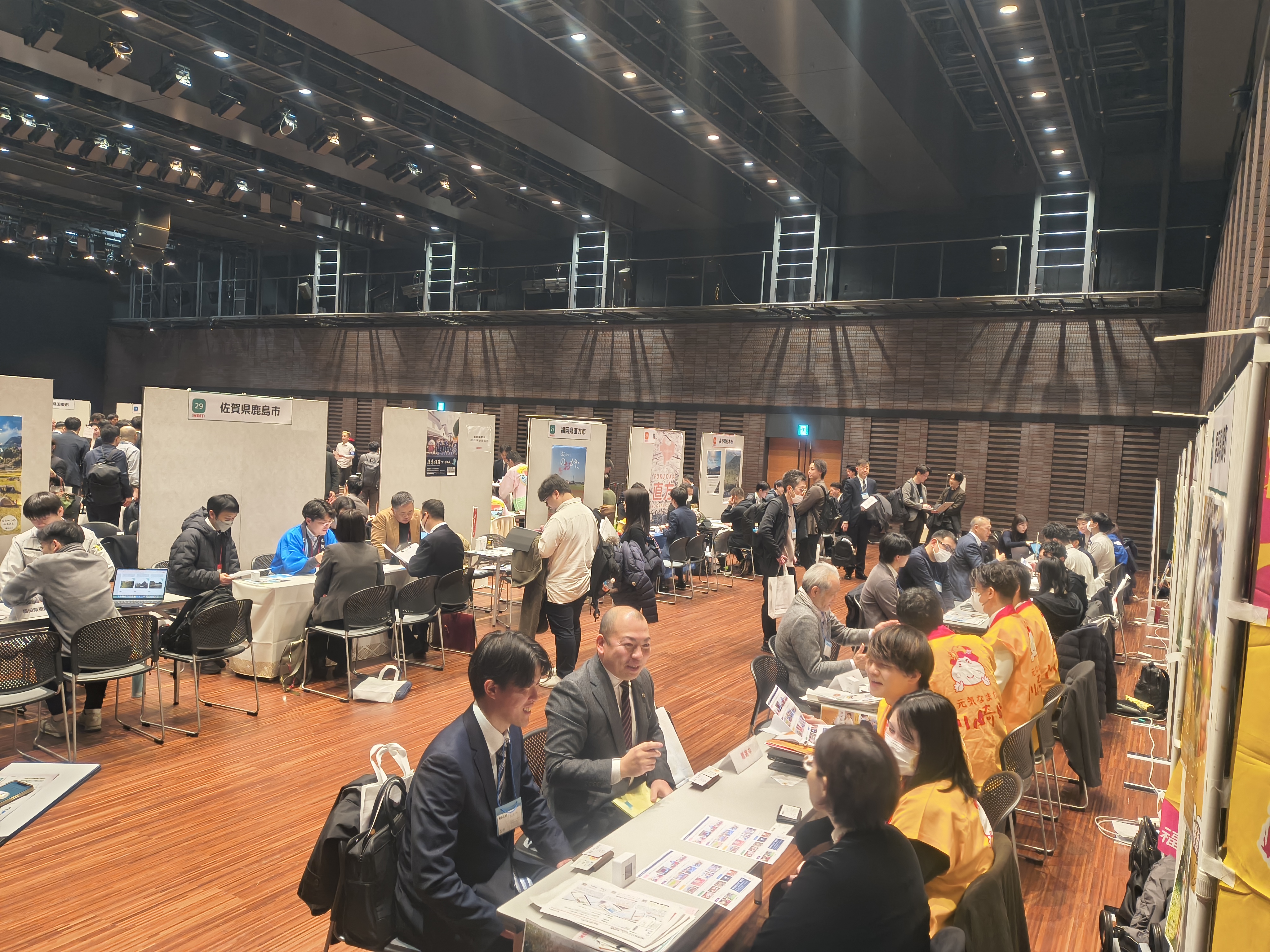 官民MEET会場の様子4