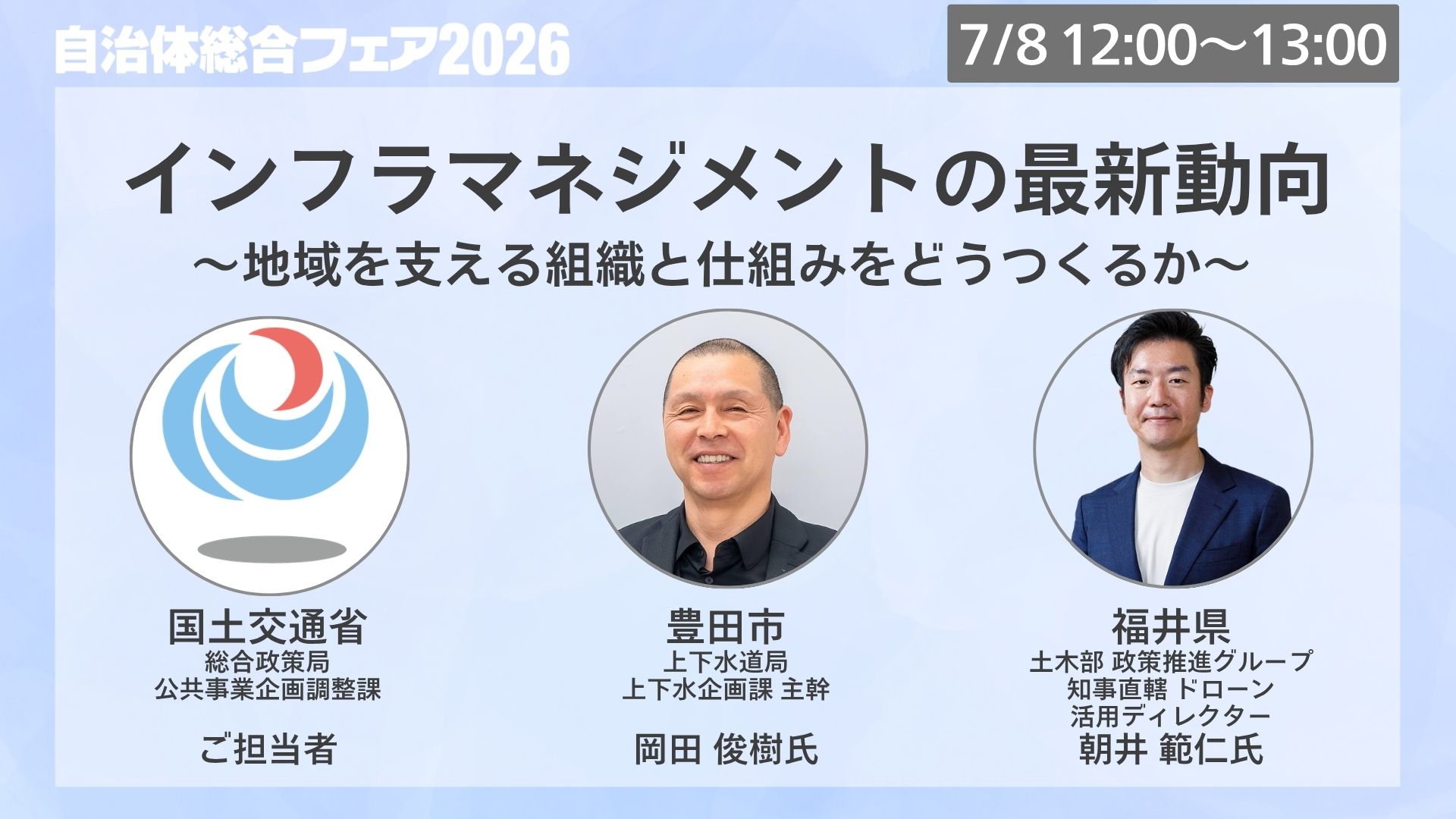 Seminar 1