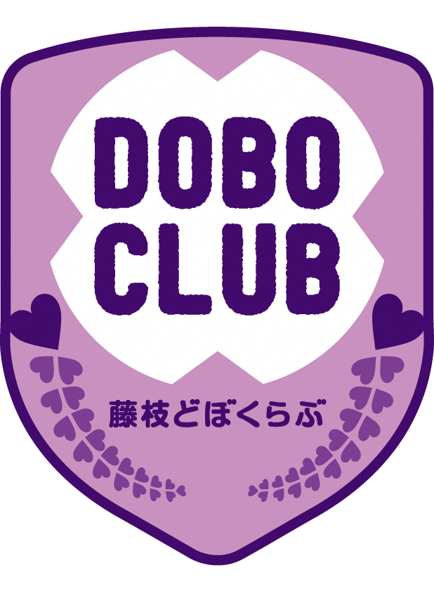 藤枝どぼくらぶ メンバーの写真
