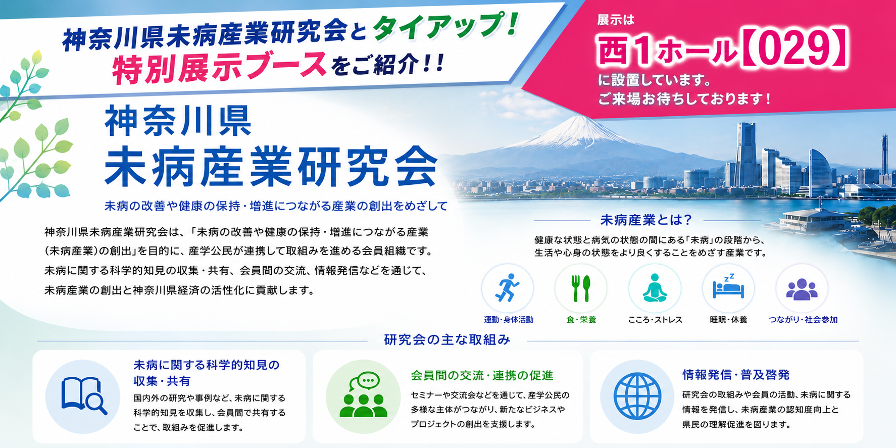 メイン画像
