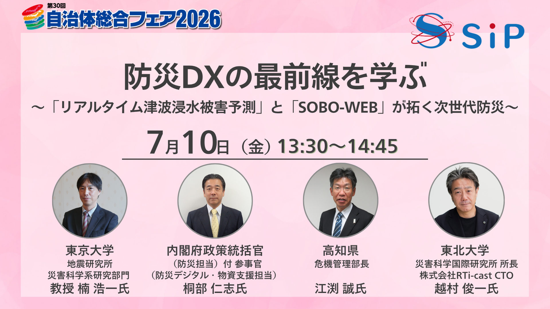Seminar 3