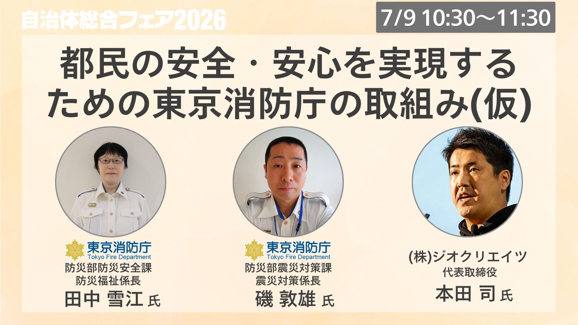 Seminar 2
