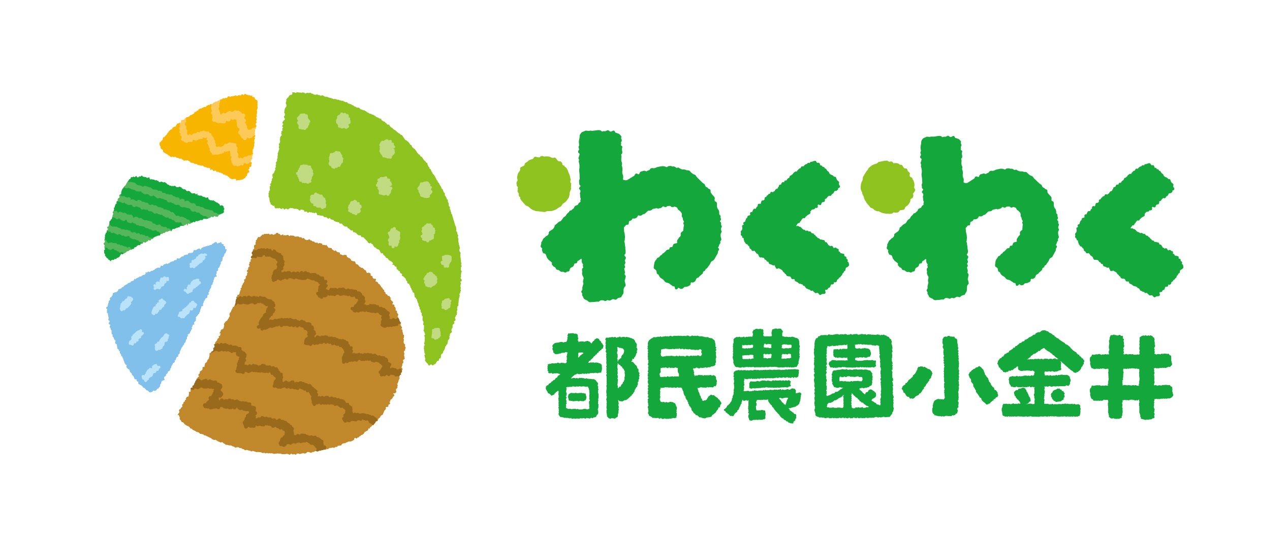 団体名02