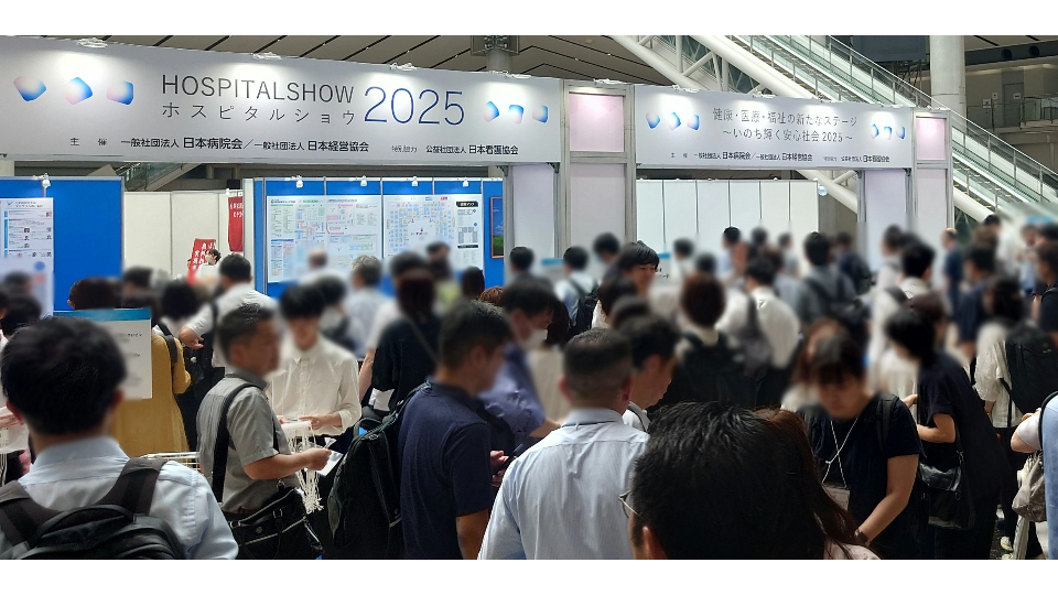 [国際モダンホスピタルショウ2026] main image